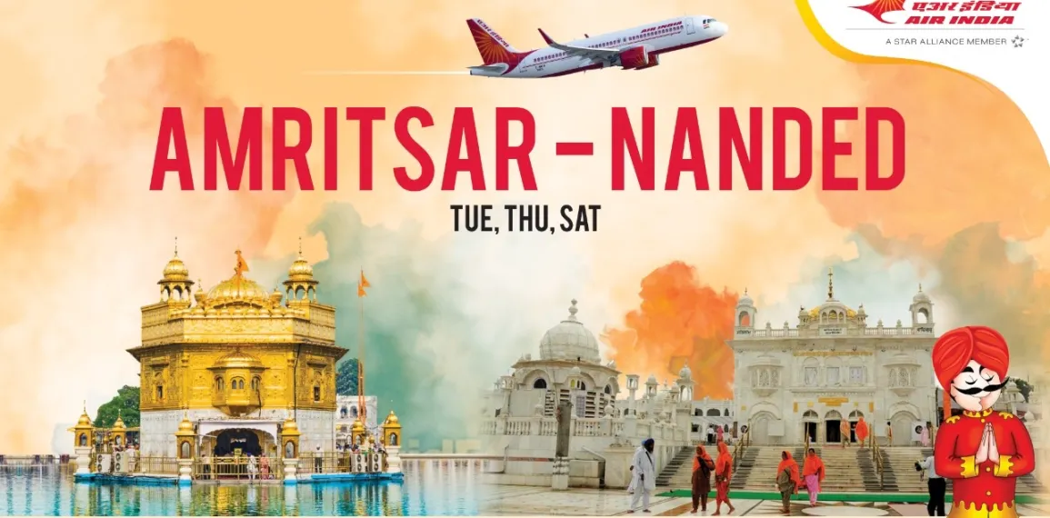 ਅੰਮ੍ਰਿਤਸਰ-ਨਾਂਦੇੜ ਸਿੱਧੀ ਉਡਾਣ 31 ਮਈ ਤੱਕ ਲਈ ਰੱਦ