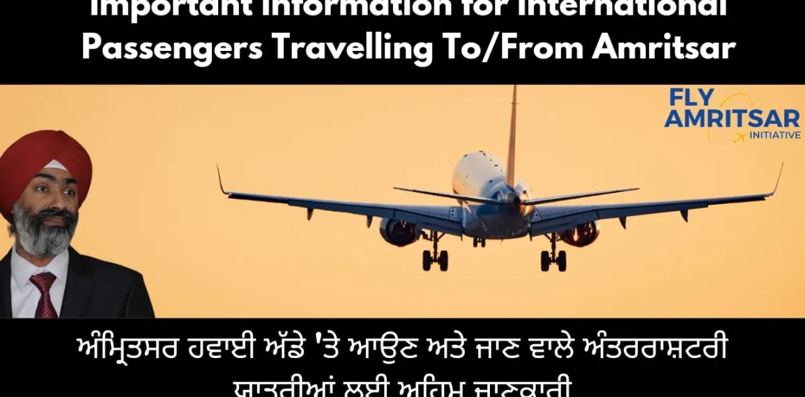 ਵਿਦੇਸ਼ ਤੋਂ ਆਉਣ ਜਾਂ ਜਾਣ ਵਾਲੇ ਯਾਤਰੀਆਂ ਦਾ ਹਵਾਈ ਅੱਡੇ ‘ਤੇ ਹੀ ਹੋਵੇਗਾ ਕੋਵਿਡ ਟੈਸਟ